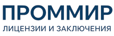Экспертиза, строительные изыскания, лицензии и заключения по ценам от 5991 руб. 2026